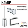 Набор аксессуаров KEUCO PLAN, 19701011490, хром, латунь 19701011490 - фото 196624