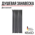KEUCO PLAN Душевая занавеска,100 % тревира, 3000x1800 мм, антрацит/16 люверсов, в комп. с кольцами 14943000630