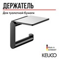 Держатель для туалетной бумаги KEUCO PLAN, 14973370000, черный (RAL 9011) 14973370000 - фото 196716