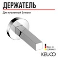 Держатель запасного рулона KEUCO EDITION 90, 19063010000, хром 19063010000 - фото 196754