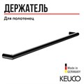 Полотенцедержатель KEUCO REVA, 12801370800, 800 мм, черный матовый (RAL 9011) 12801370800 - фото 196836