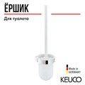 Туалетный гарнитур настенный KEUCO SMART.2, 02364010100, хром/белый 02364010100 - фото 196849