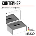 Контейнер для влажных салфеток KEUCO PLAN, 14967010001, хром 14967010001 - фото 196854