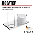 EDITION 400 Двойной держатель со стаканом и дозатором жидкого мыла, хром 11553019000