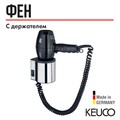 Фен Keuco PLAN, в комплекте с настенным креплением, хром/темно-серый, арт. 14995010037 14995010037 - фото 197549