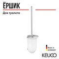 Туалетный гарнитур с крышкой пластиковая колба хром 03864010100 03864010100 - фото 197555