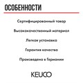 Стакан для зубных щеток KEUCO EDITION 11 11151139000 с двойным держателем для ванной, хрусталь/латунь, хром черный шлифованный 11151139000 - фото 197575