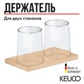 Стакан для зубных щеток KEUCO EDITION 11 11151039000 с двойным держателем для ванной, хрусталь/латунь, бронза шлифованная 11151039000 - фото 197581