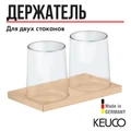 KEUCO EDITION 11 Держатель на два стакана, в комплекте с хрустальными стаканами, бронза шлифованная 11151039000