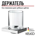 EDITION 90 Square Держатель стакана в комплекте с хрустальным стаканом, хром 19150019000