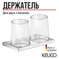 EDITION 11 Держатель на 2 стакана, в комплекте с хрустальными стаканами, ручная работа, хром 11151019000