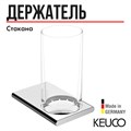Держатель стакана в комплекте с хрустальным стаканом хром арт. 11550019000 11550019000 - фото 197654