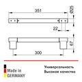 Поручень Keuco PLAN 14907370000, 300 mm, латунь, черный (RAL 9011) 14907370000 - фото 197721 Поручень Keuco PLAN 14907370000, 300 mm, латунь, черный (RAL 9011) 14907370000 - фото 197721