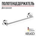 KEUCO EDITION 90 Поручень, 360 мм, хром 19007010000