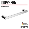 EDITION 400 Поручень 350 мм, хром 11507010000