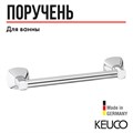 Поручень  Keuco City.2 250 мм хром арт. 02707010000 02707010000 - фото 197774