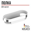 Корзинка для душа со съёмной пластиковой колбой хром/белый 14758010100 14758010100 - фото 197864