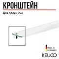 Держатели для стеклянной полочки хром 11610010000 11610010000 - фото 197954