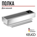 Полочка для ванной Keuco Edition 11 11159010000 со встроенным стеклоочистителем, съемная, со скрытым креплением, алюминий анодированный, хром 11159010000 - фото 197996