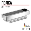 KEUCO EDITION 11 Корзинка для душа, со встр. стеклоочистителем, алюминий сереб. анод./хром 11159010000