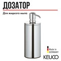Настенный дозатор Plan с пластиковой колбой, хром, с держателем, Keuco, 14953070100 14953070100 - фото 198081