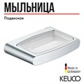 Мыльница Keuco ELEGANCE 11655019000 для ванной, со съёмной вставкой, подвесная, хрусталь/латунь 11655019000 - фото 198129