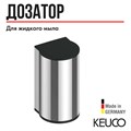 Дозатор жидкого мыла сенсорное управление с пластиковым флаконом и насосиком хром 14956010100 14956010100 - фото 198154