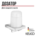 EDITION 11 Дозатор хрустальная матовая колба, хром 11152019000