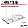 Двойной держатель со стаканом и мыльницей KEUCO EDITION 400, 11556019000, хром 11556019000 - фото 198186
