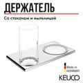 11556019000 Keuco Edition 400 Стакан стеклянный 11556019000
