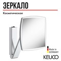 Зеркало косметическое KEUCO IP 24 17613019004, одностороннее, с увеличением, с подсветкой, со встроенным рычажным выключателем 17613019004 - фото 198242