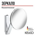 Зеркало косметическое KEUCO iLook_move IP 24 17612019004, одностороннее, с увеличением, с подсветкой, со встроенным рычажным выключателем 17612019004 - фото 198246
