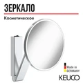 17612019004 iLook Зеркало косметическое с подсветкой 17612019004