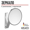 Зеркало косметическое KEUCO iLook_move IP 24 17612019003, одностороннее, с увеличением, с подсветкой 17612019003 - фото 198252