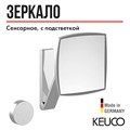 Зеркало косметическое KEUCO iLook_move 17613019002, одностороннее, с увеличением, с подсветкой, сенсорное 17613019002 - фото 198258