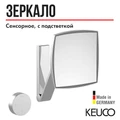 KEUCO iLook_move Косметическое зеркало с подсветкой, квадратное, сенсорное, увеличение х5, хром 17613019002