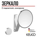 Зеркало косметическое KEUCO iLook_move 17612019002, одностороннее, с увеличением, с подсветкой, сенсорное 17612019002 - фото 198262
