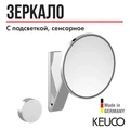17612019002 ilook move  Косметическое зеркало с подсветкой (хром) 17612019002