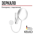 KEUCO iLook_move Косм. зеркало с подсветкой и проводом, сенсорное, круг., увелич. х5, хром 17612019000