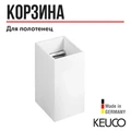 11172380000 Edition 11 Корзинка для гостевых полотенец (хром/белый) 11172380000