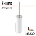 Ершик для унитаза KEUCO EDITION 400 11564059000 с крышкой, в комплекте с хрустальной колбой, с внутренней пластиковой колбой и запасной головкой ершика, подвесной, латунь, никель шлифованный 11564059000 - фото 198293