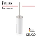 Ершик для унитаза KEUCO EDITION 400 11564059000 с крышкой, в комплекте с хрустальной колбой, с внутренней пластиковой колбой и запасной головкой ершика, подвесной, латунь, никель шлифованный 11564059000