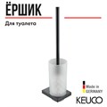 Ершик для унитаза KEUCO EDITION 11 11164139000 в комплекте с держателем, хрустальной матовой колбой и запасной головкой ершика, подвесной, латунь, хром черный шлифованный 11164139000 - фото 198296
