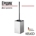 KEUCO EDITION 90 Туалетный гарнитур, напольный, с пластиковой колбой, хром/черный 19069010100