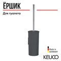 Туалетный гарнитур пластиковая колба хром/антрацит 12764010101 12764010101 - фото 198350