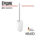 Ершик для унитаза Keuco ELEGANCE 11669019000 в комплекте с хрустальной колбой и запасной головкой ершика, подвесной 11669019000 - фото 198353