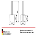 Ершик для унитаза Keuco ELEGANCE 11669019000 в комплекте с хрустальной колбой и запасной головкой ершика, подвесной 11669019000