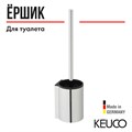 Туалетный гарнитур чёрная колба/хром 14972010200 14972010200 - фото 198361
