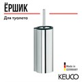 Туалетный гарнитур хром 14964010100 14964010100 - фото 198364
