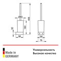 Ершик для унитаза Keuco Edition 300 30064019000 в комплекте с хрустальной матовой колбой, держателем и запасной головкой ершика, подвесной 30064019000 - фото 198367
